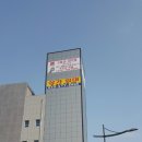 다이소 대구옥포점 이미지