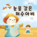 길빛 작은도서관 이미지