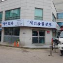 일월갈비 - 북구 만덕대로28번길 52 | 일월갈비