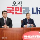 오*국