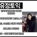 D00294 | [알면 바로 찍는 시험전에 보는 토익빈출문제] 관계대명사 - all of whom? which?