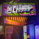 논다노래타운 - 창원시 성산구 마디미동로 34 | 논다노래타운