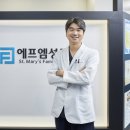 에프엠성모의원 이미지