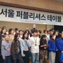 양평유도체육관 | 인생후반 북살롱, 퍼블리셔스 테이블의 마지막 날