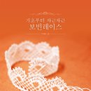 보빈이네 이미지