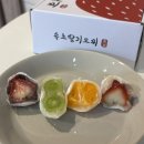 관광수산시장 관광안내소 | [속초 여행] 속초중앙시장(속초관광수산시장) 먹거리 리스트 추천, 후기, 주차꿀팁 (만석닭강정, 누룽지...