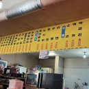 내가자주가는실내포장마차 이미지