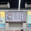 충청북도 청주시 상당구청 | 청주 상당구청 맛집 공군사관학교 근처 상당솥뚜껑매운탕