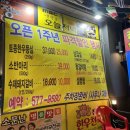 참숯한우천국석남점