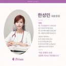 선일초등학교 | [프리즘클리닉] 울쎄라피프라임, 이름만 바뀐 가짜와 &#39;진짜 리프팅&#39;의 차이