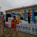 원봉초등학교
