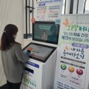 삼천포보건센터 이미지