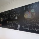 푸릇금호마재점