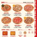 빽보이피자부산 - 사하구 윤공단로14번길 60 | 빽보이피자부산