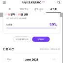 누리떡집 이미지