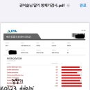 예은동물의료센터 이미지