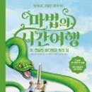 영어(초급) 이미지