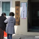 제내경로당 이미지