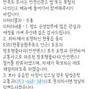 현풍농협주유소 이미지
