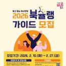 가이드인 이미지