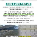 한솔골재 이미지