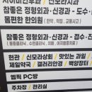 참좋은정형외과신경과의원 이미지