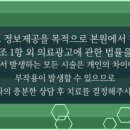 내동치과의원 네이버블로그