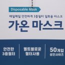 가온덴탈 이미지