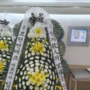 산림조합추모관