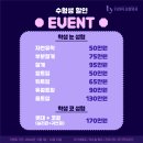 티와이성형외과의원 네이버블로그
