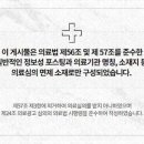 리팅성형외과의원 이미지