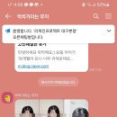 리게인프로젝트 네이버블로그