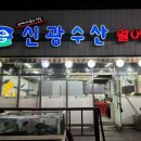 원터로 118번길 이미지