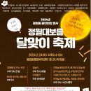 봉림동행정복지센터 이미지