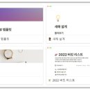 뉴이어