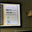 인일빌딩 앞 | 강남역 스터디룸 스터디카페 윙스터디 강남역점 또 가고 싶은 곳