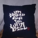 성경세탁