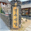 경주파라다이스 이미지