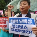 잠실2동주민센터 | 한강버스, 교통수단인가 관광상품인가…시민 체험기와 비판 총정리