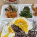 하나 한식뷔페