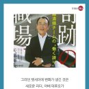청소의세계 이미지