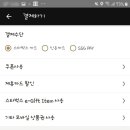 스타벅스 평택죽백DT점 이미지