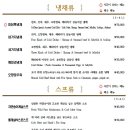 미담맛을논하다 이미지