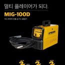코리아나 철/스텐 용접기 MIG - 100D 이미지
