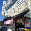 뽀대갈비 이미지