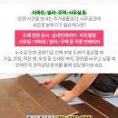 한양그린내과의원 이미지