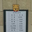 성신이용원 - 당진시 동문1길 4-1 | 성신이용원