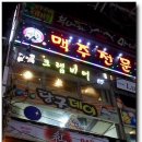 CU편의점 맞은 편 이미지