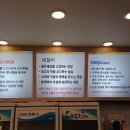 넷길이콩나물국밥 - 양주시 평화로 1517 | 넷길이콩나물국밥