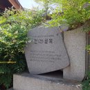 진골목 거창식당 이미지